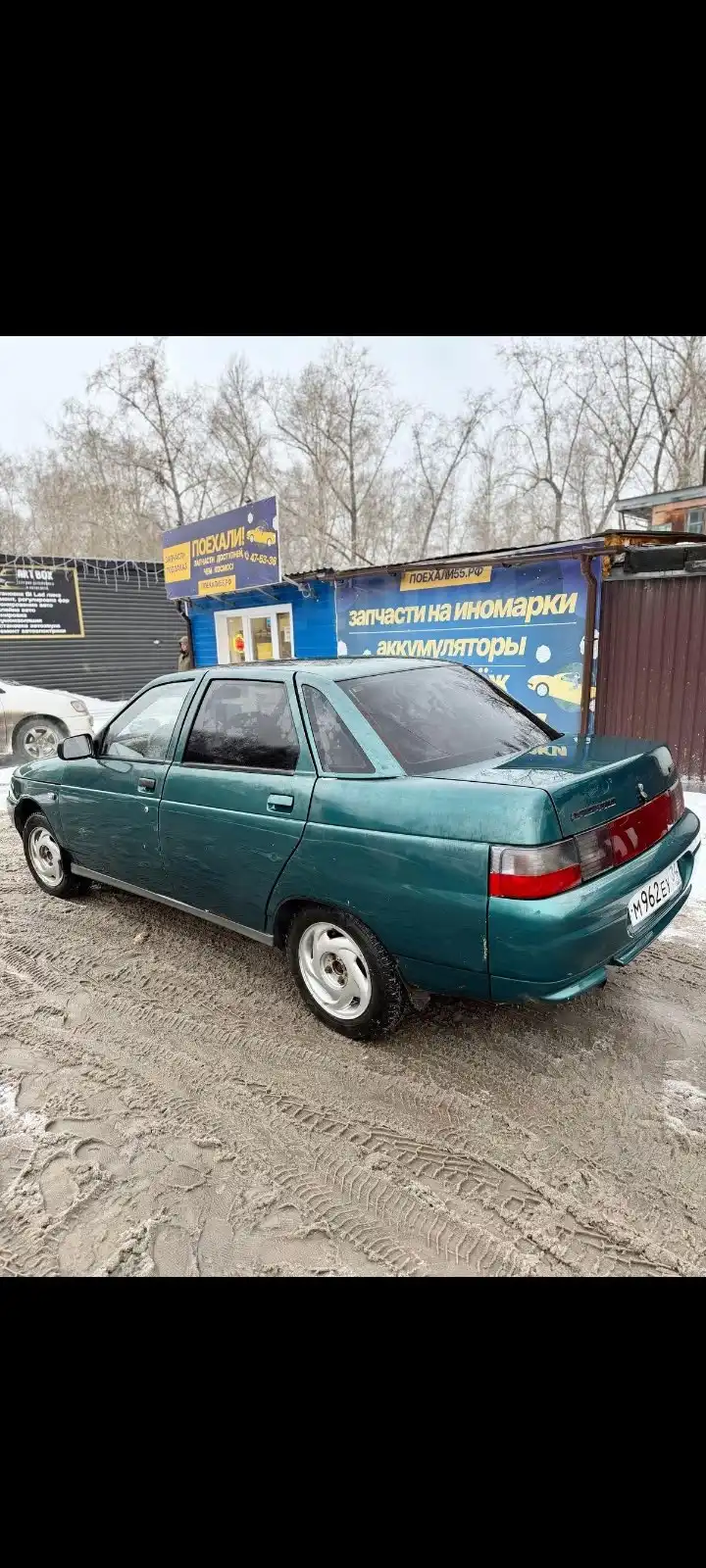 Продается ВАЗ 2110 2001 года