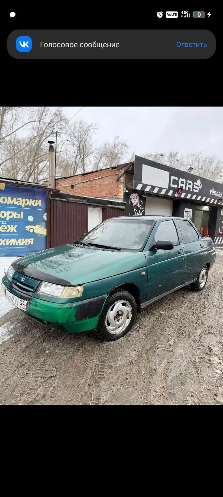 Продается ВАЗ 2110 2001 года