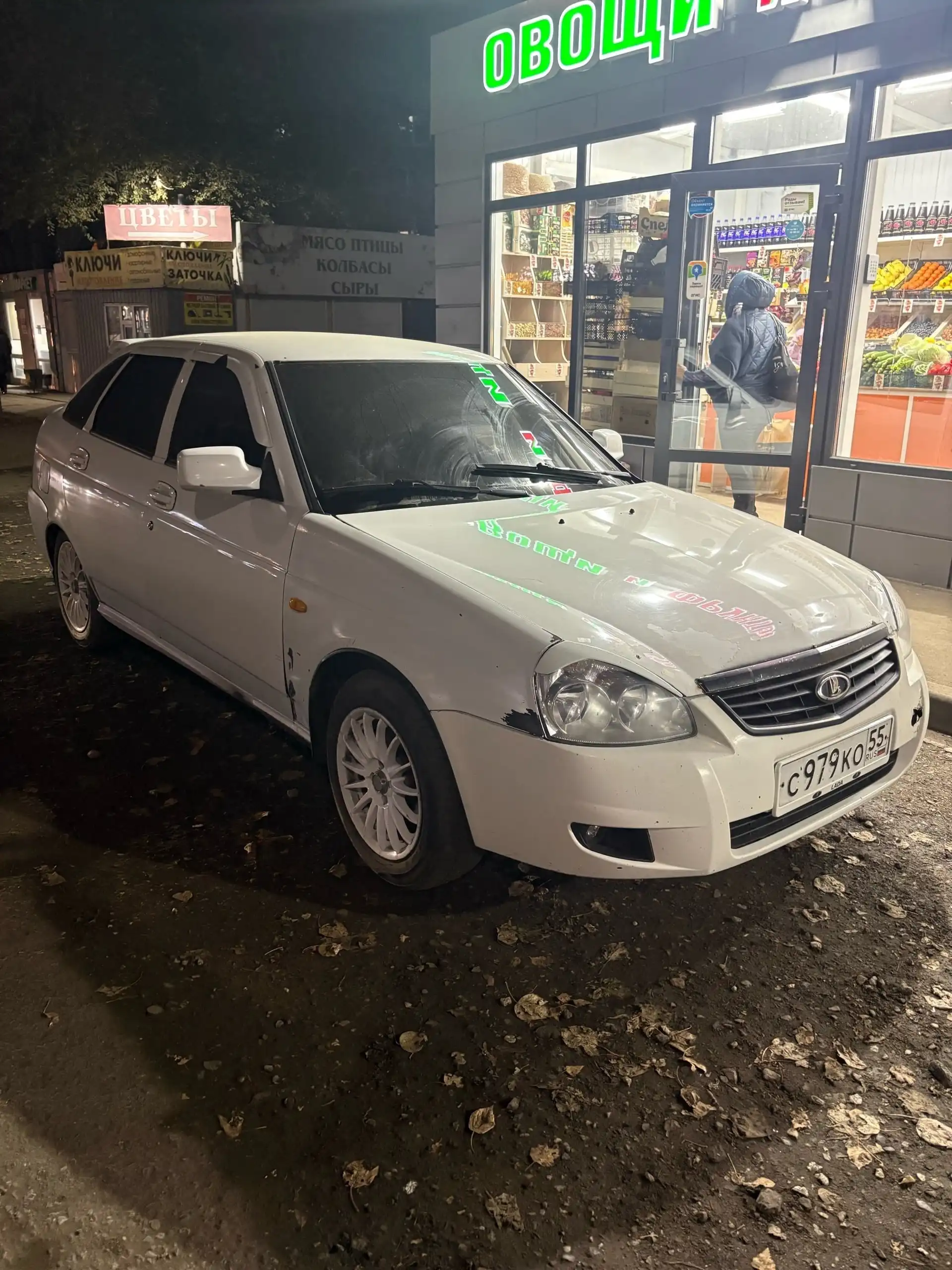 Срочная продажа автомобиля на полном ходу