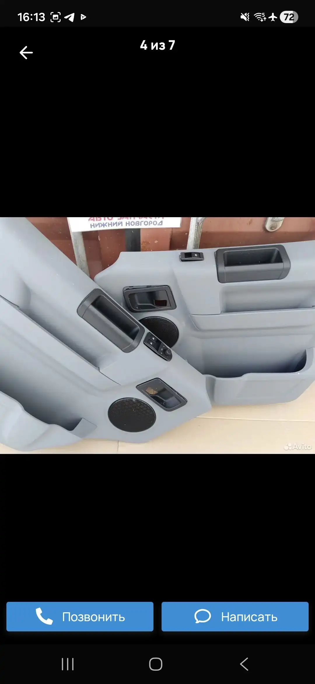 Обшивка на двери для Газель, бизнес, 3302, Соболь