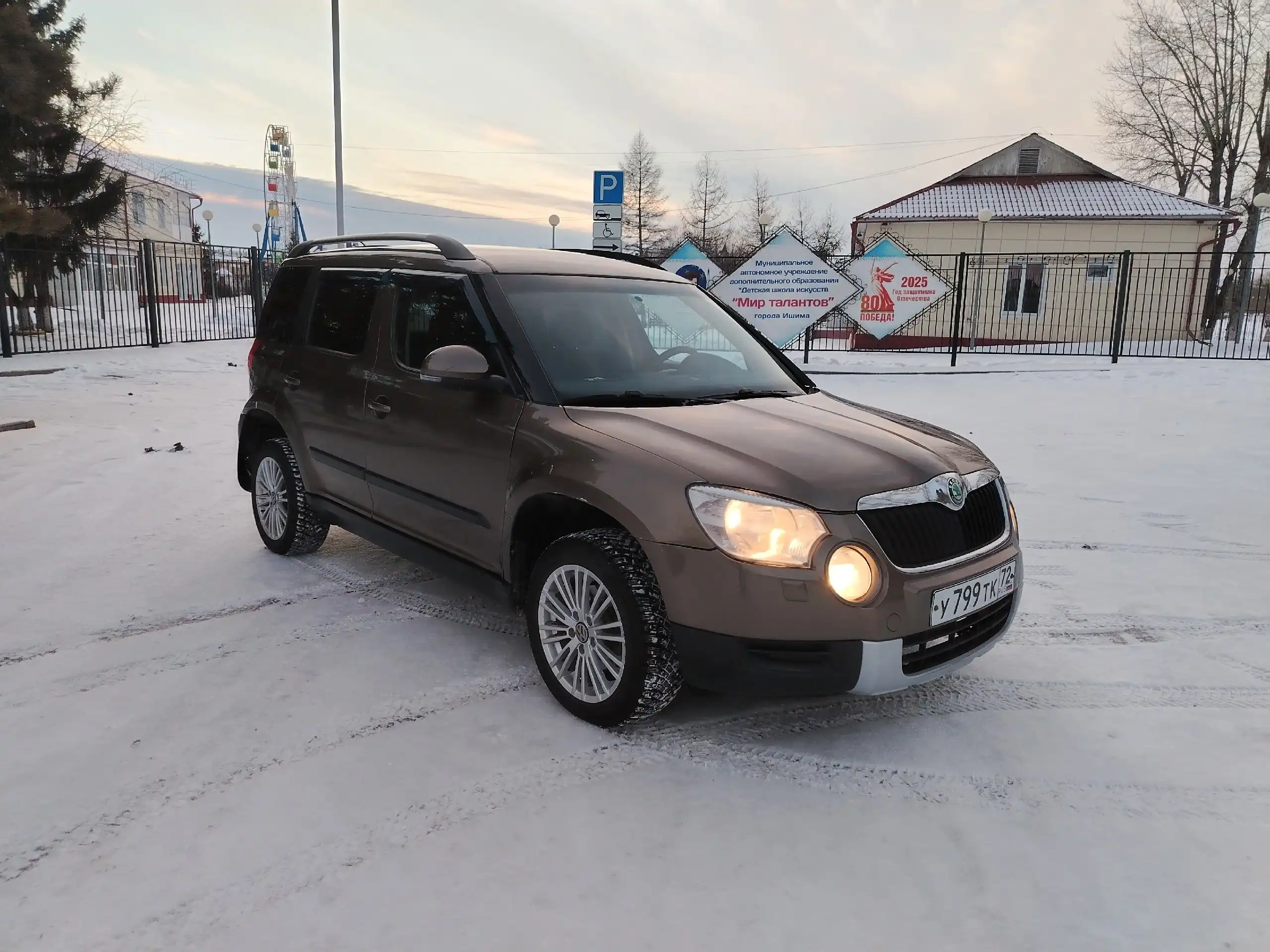 Автомобиль 2013 года