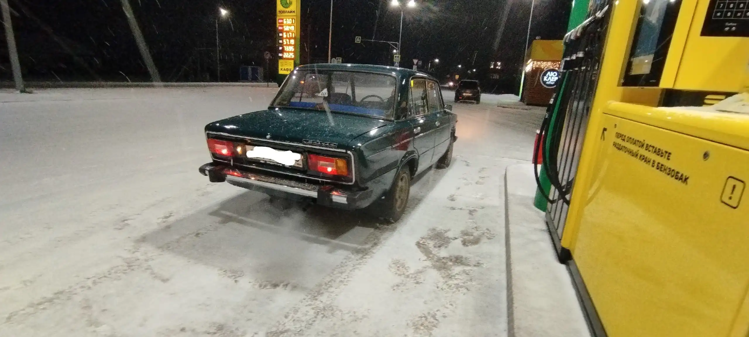 Продам ВАЗ 2106 2001 года в отличном состоянии