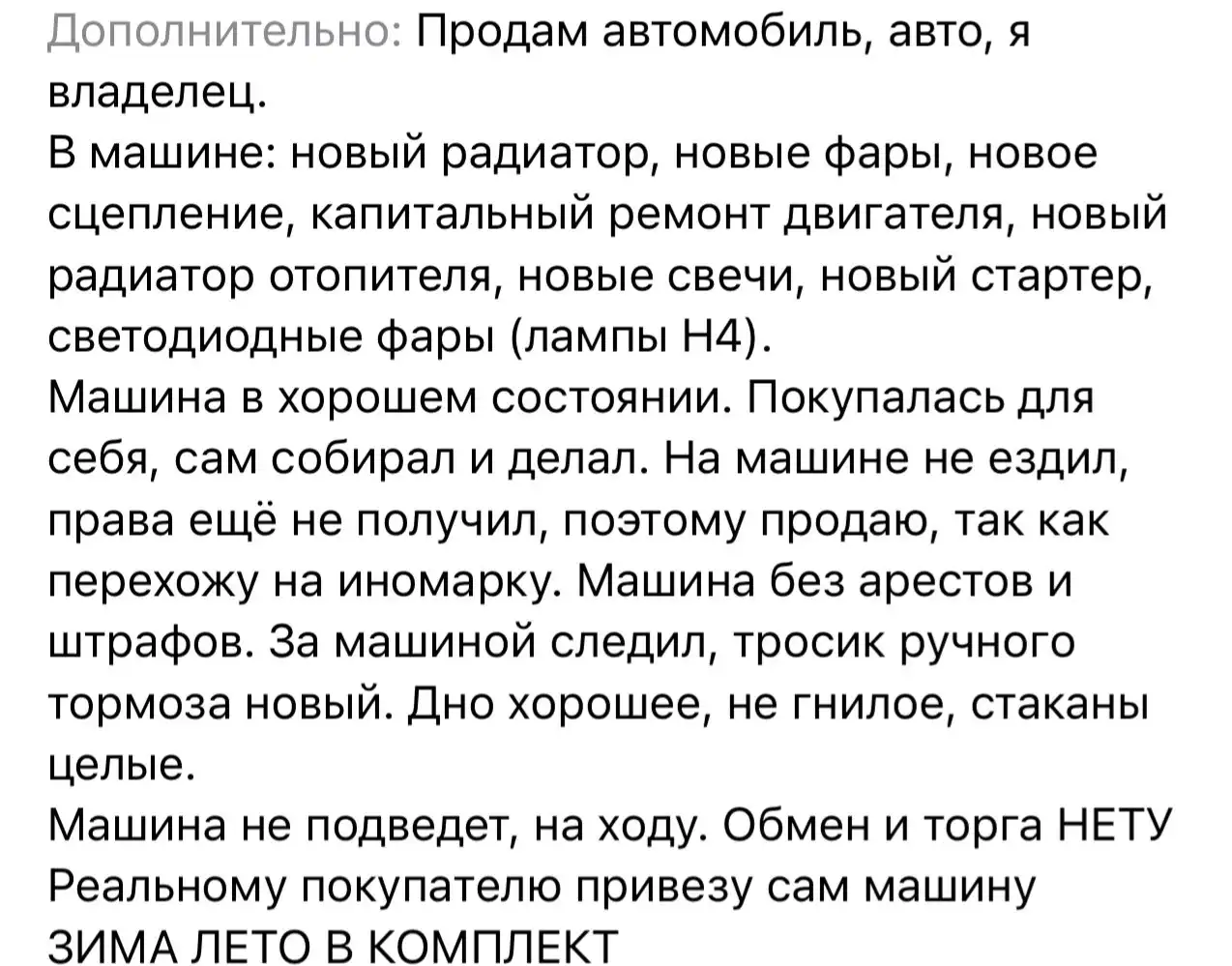 ВАЗ 21099 2000 года, карбюратор, на ходу, с документами