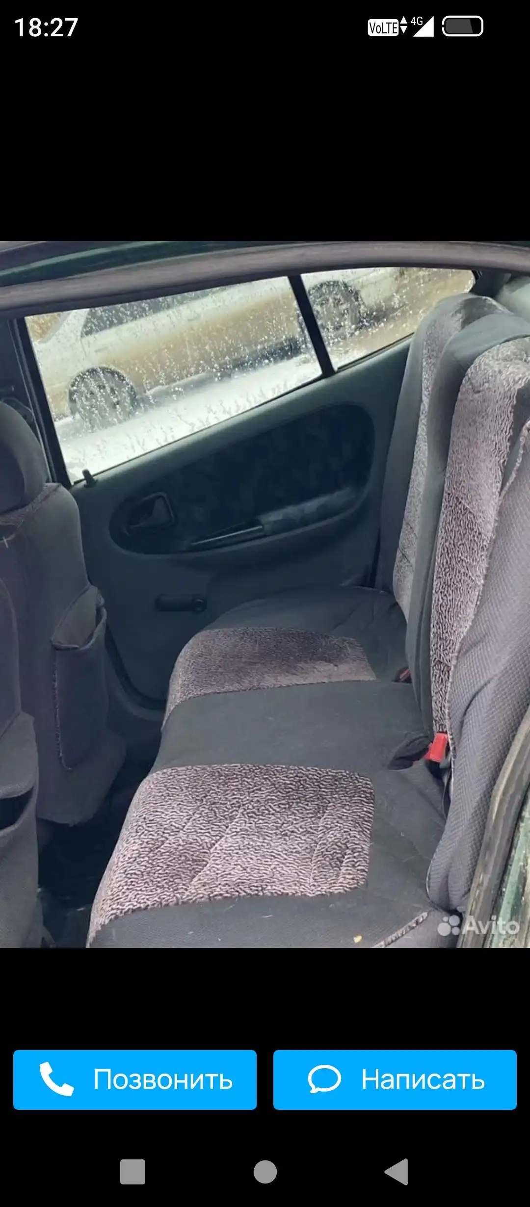 Продажа автомобиля на ходу