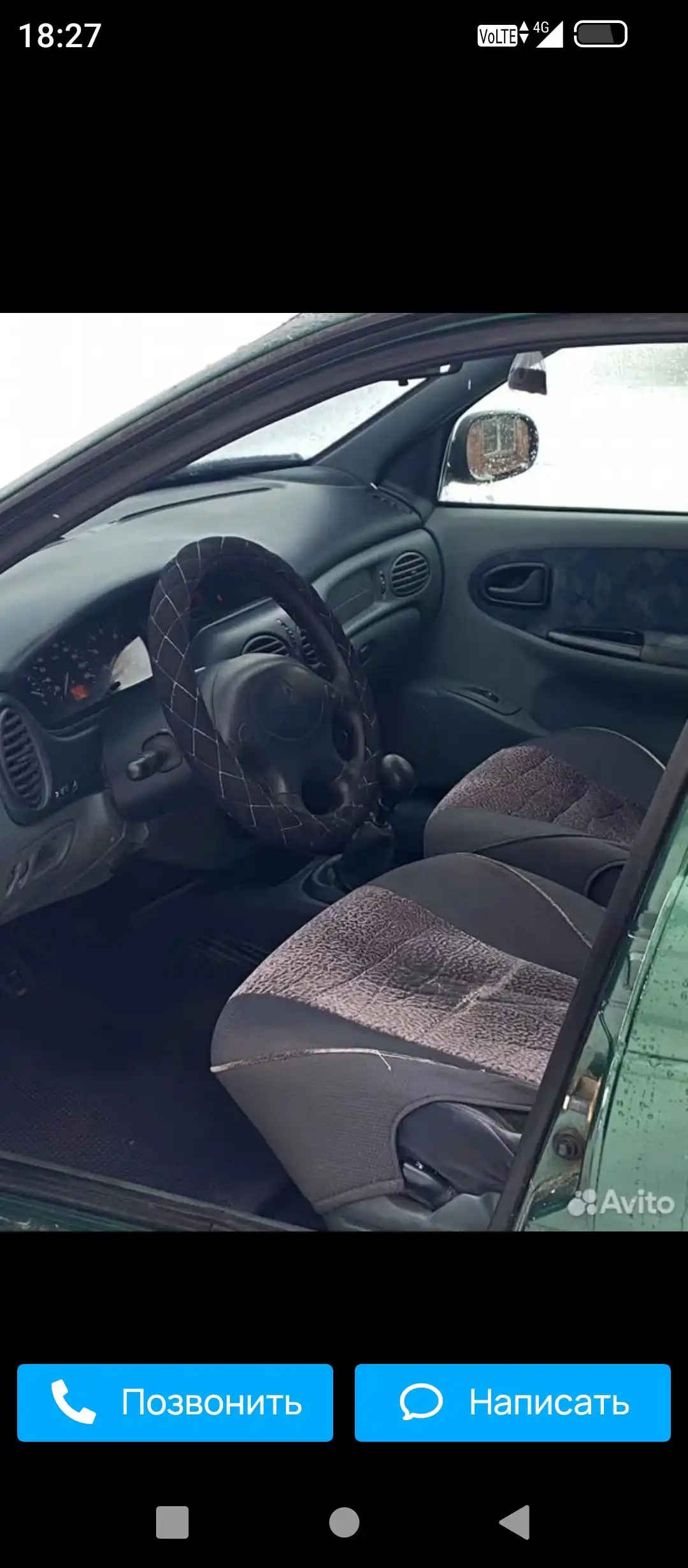 Продажа автомобиля на ходу