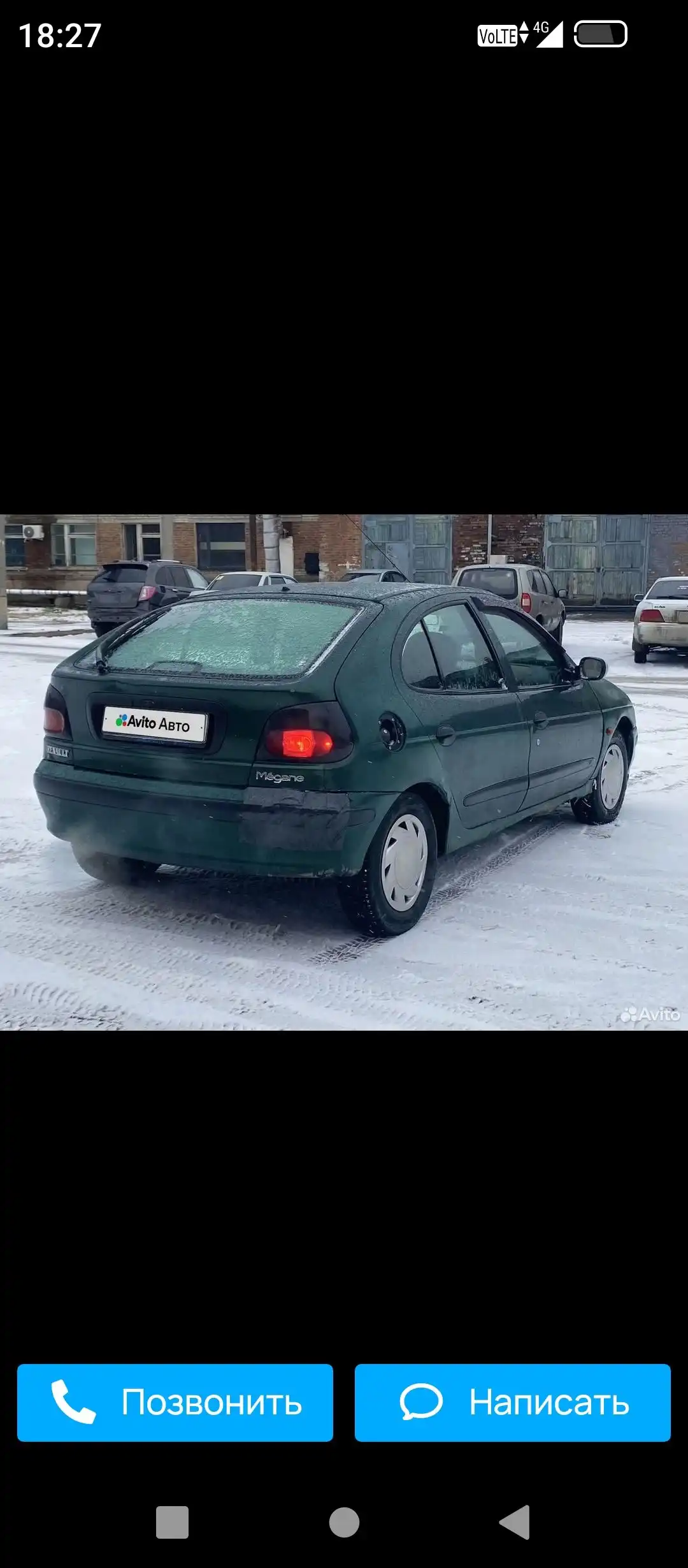 Продажа автомобиля на ходу