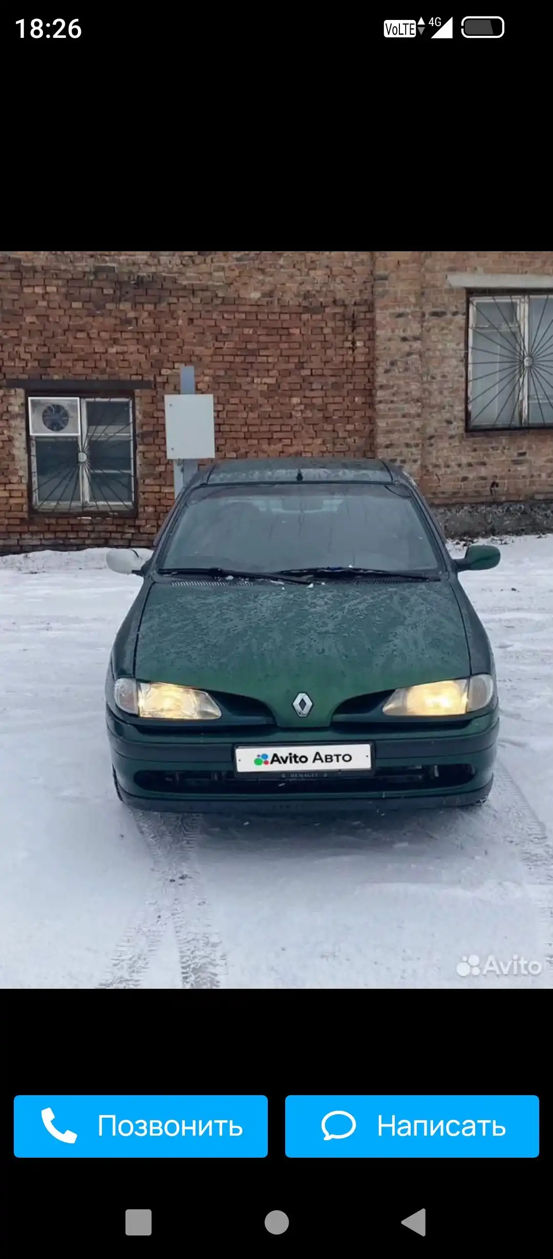 Продажа автомобиля на ходу