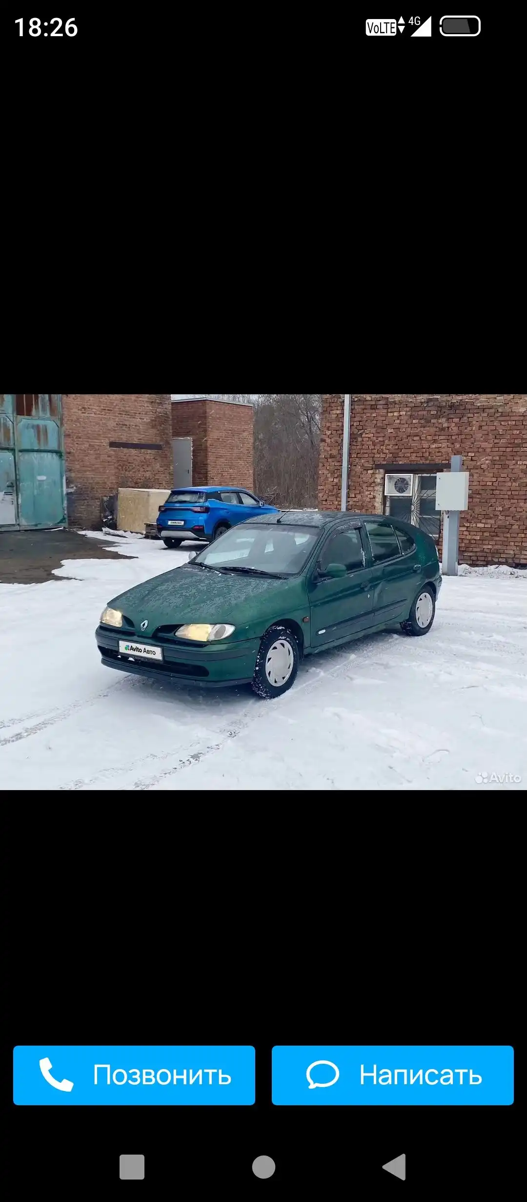 Продажа автомобиля на ходу