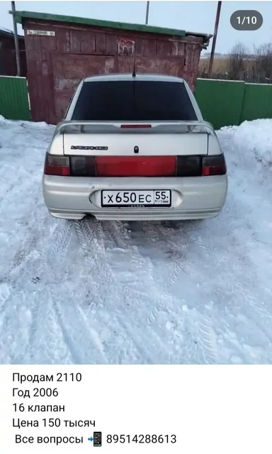 Продажа автомобиля ВАЗ 2114 в Омске - частное объявление в Омск