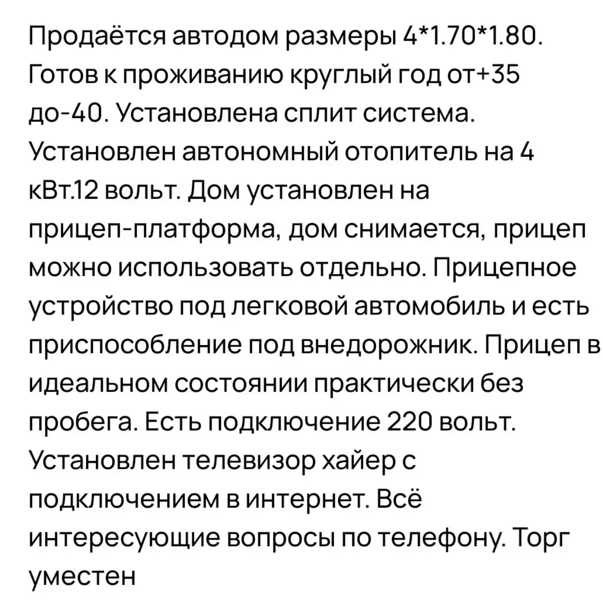 Продам Volkswagen Golf 7 GTI в Омске - Легковые автомобили (Авто) в Омск