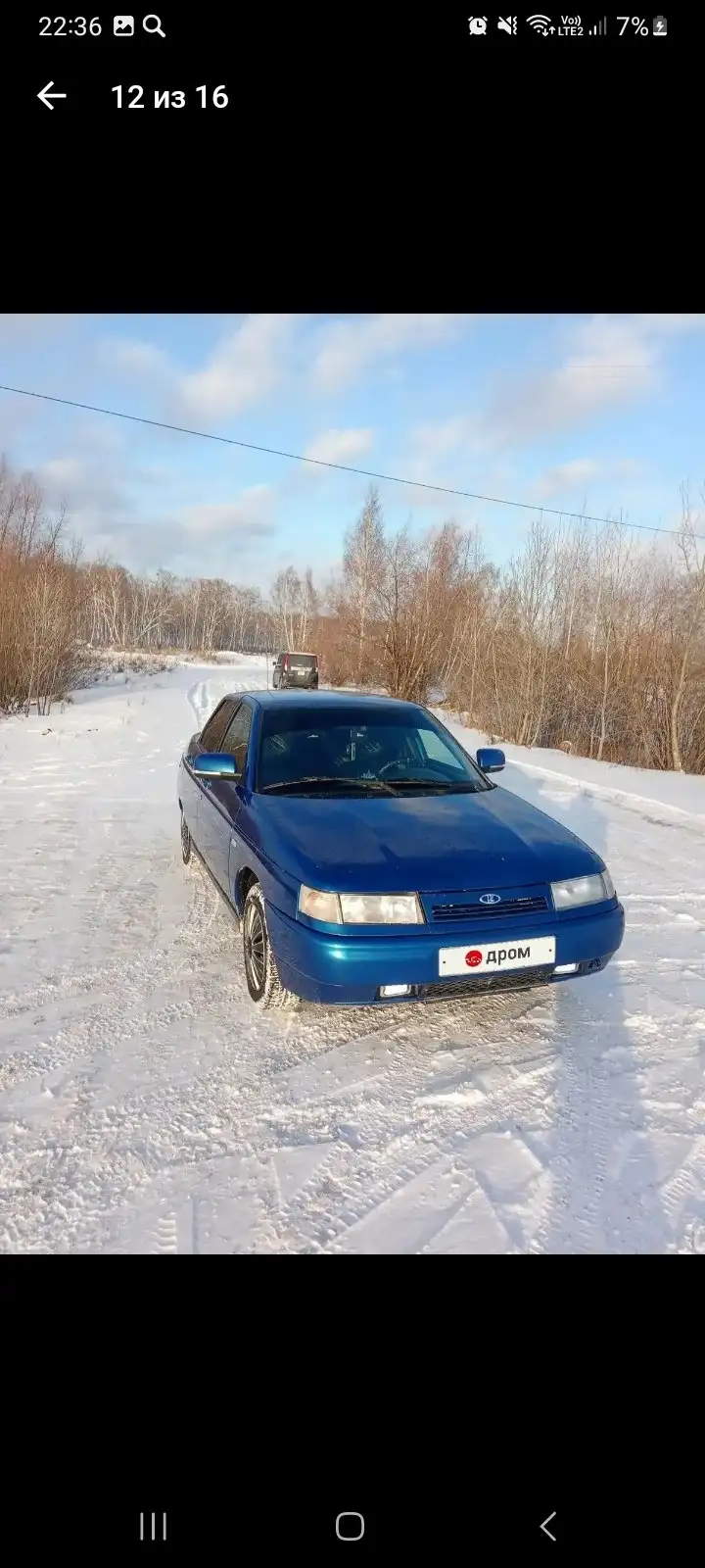 Продам ВАЗ 2110 2007 года в хорошем состоянии - Легковые автомобили (Авто) в Омск