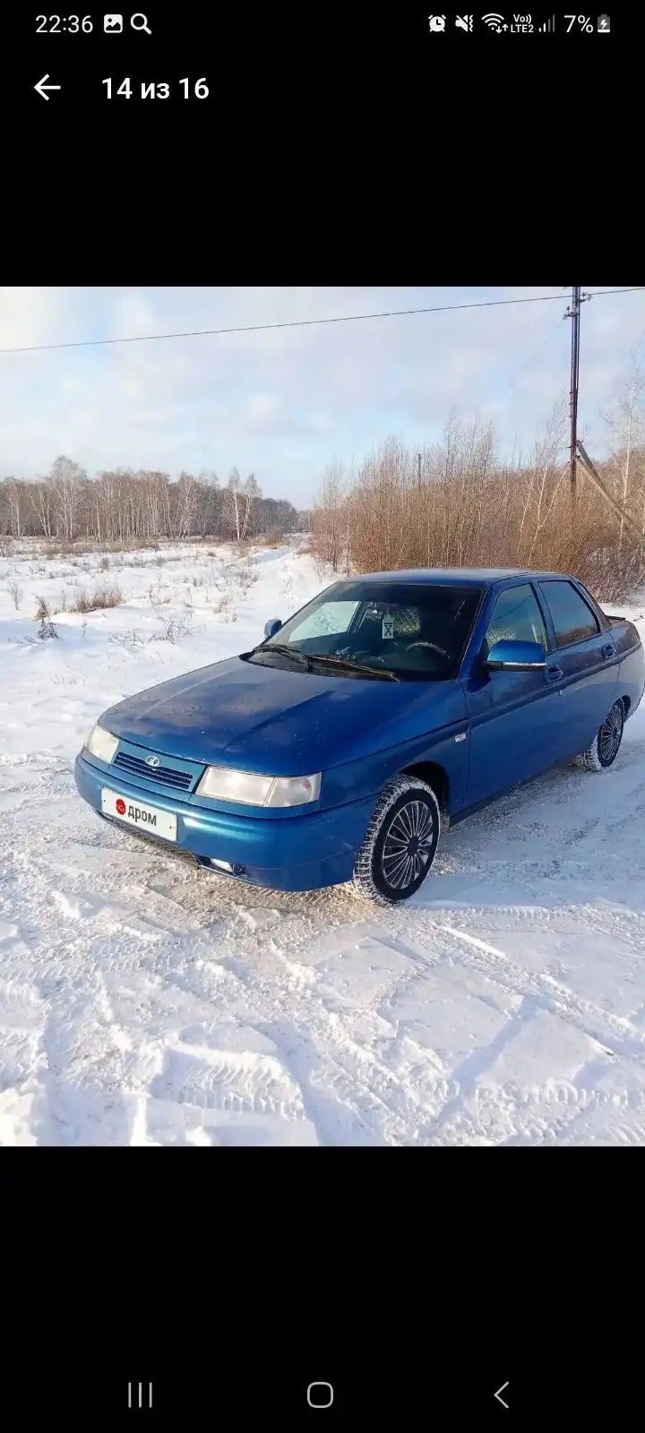 Продам ВАЗ 2110 2007 года в хорошем состоянии - Легковые автомобили (Авто) в Омск