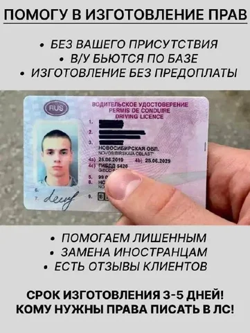 Авторынок Омск - Чат - Спецтехника в Омск