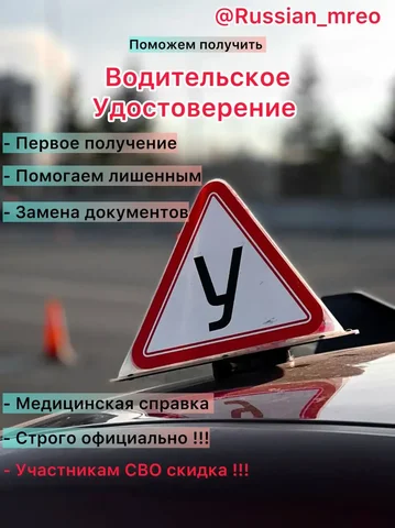 Помощь с б/у товарами категории А, В, С, D, BE, CE, DE - частное объявление в Омск