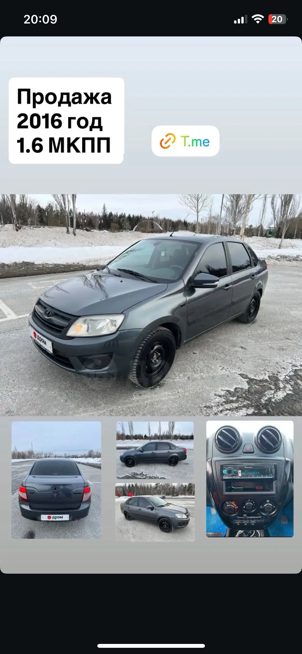 Продажа Лада Гранта 2016 года в отличном состоянии - Легковые автомобили (Авто) в Омск