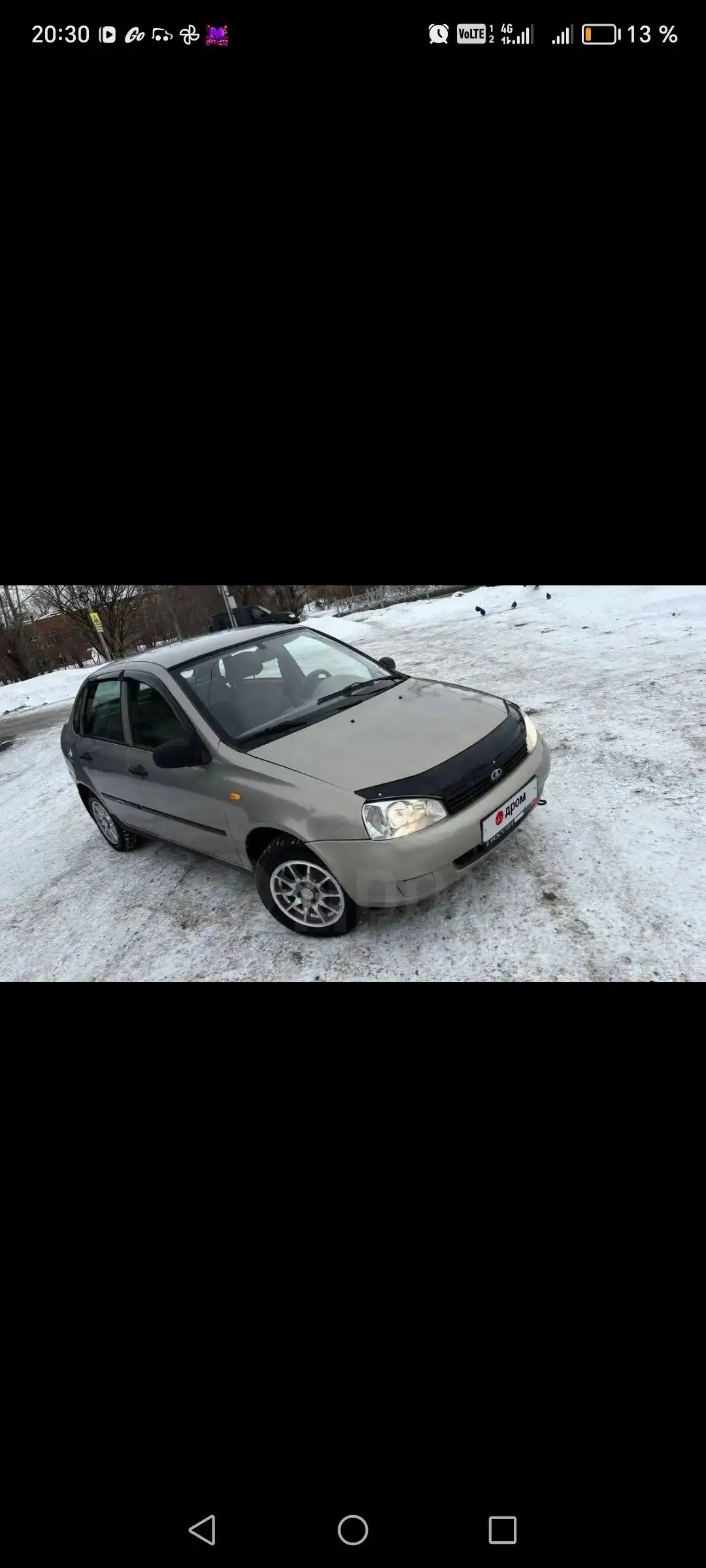 Продажа или обмен в Омске - Авторынок (Авто) в Омск