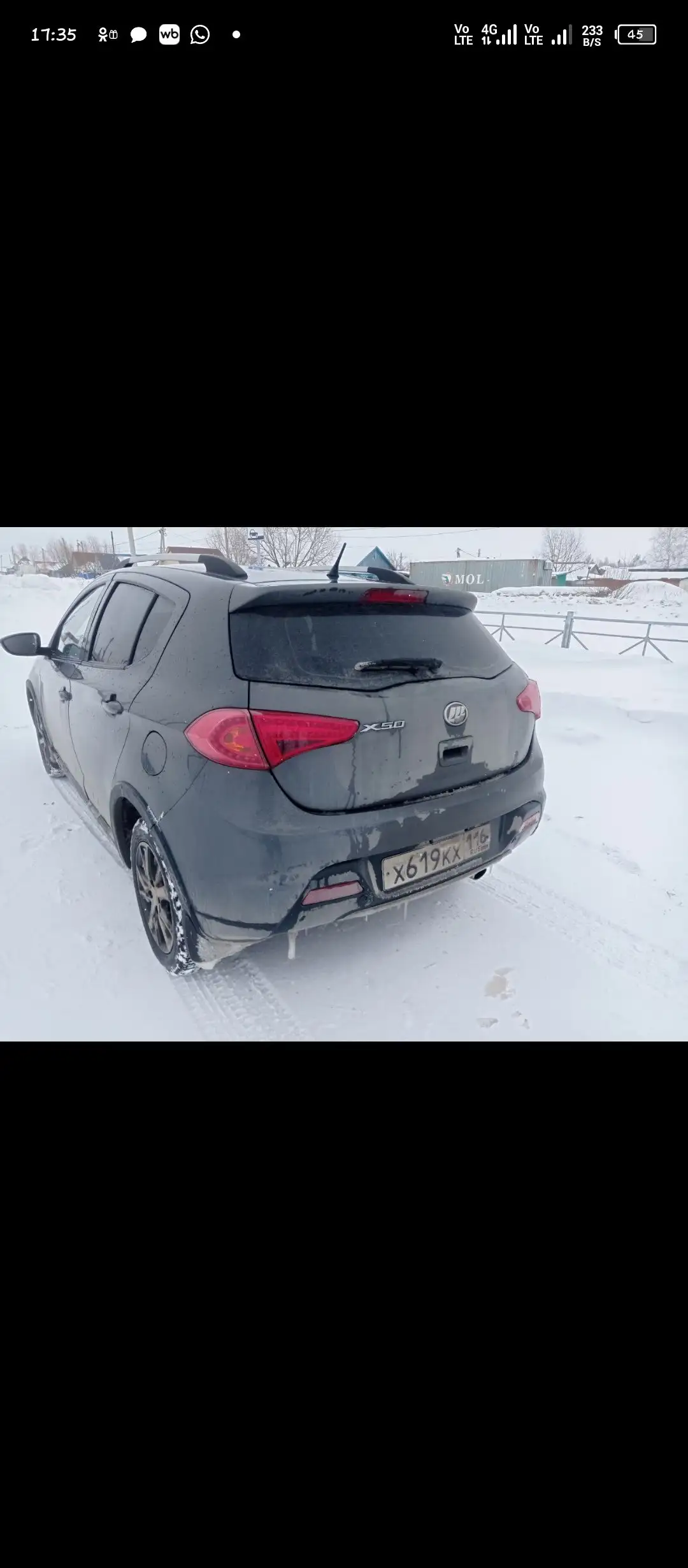 Продам Лифан 2016 года выпуска - Авто в Исилькуль
