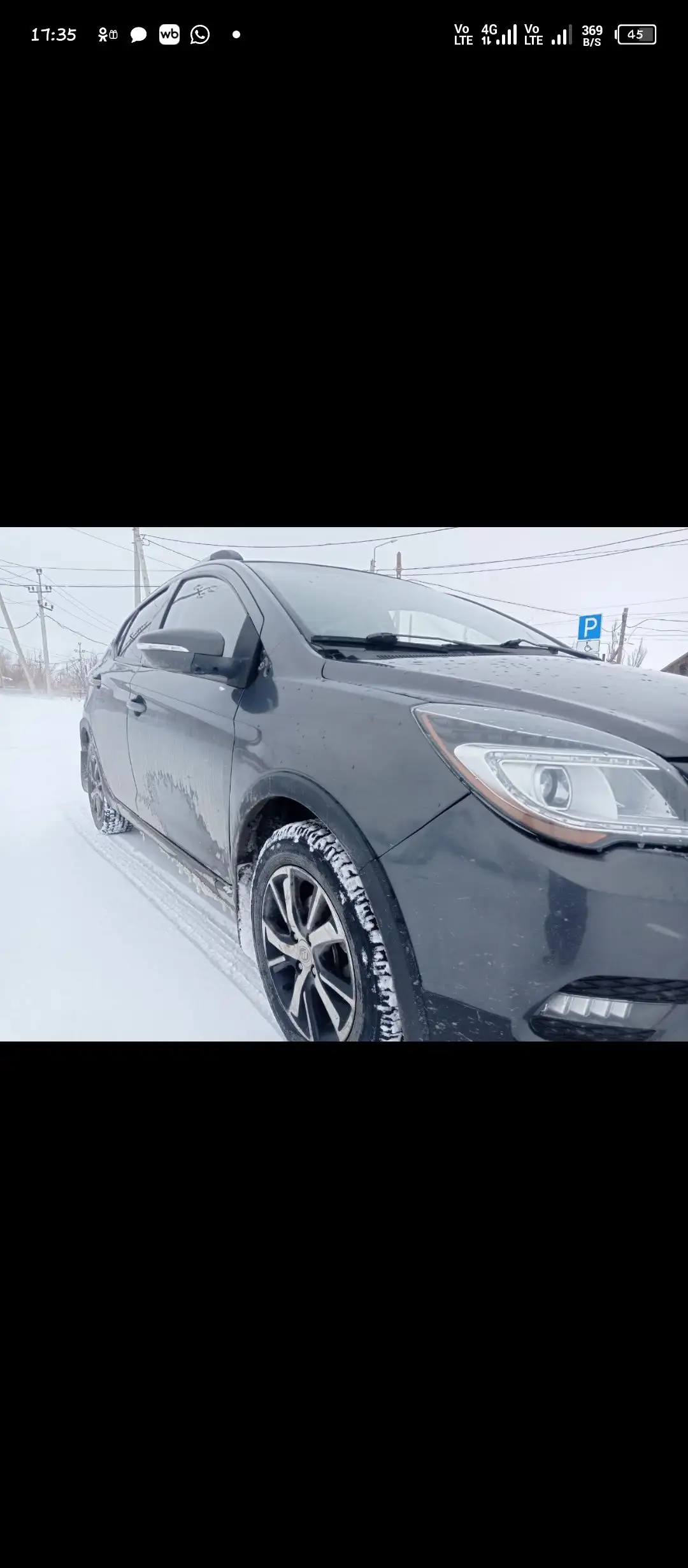 Продам Лифан 2016 года выпуска - Авто в Исилькуль