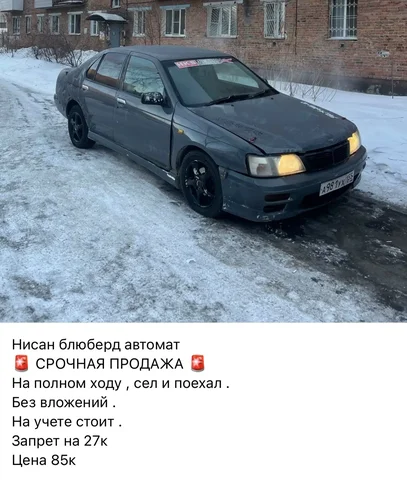 Продажа автомобиля - ВАЗ (Lada) в Омск