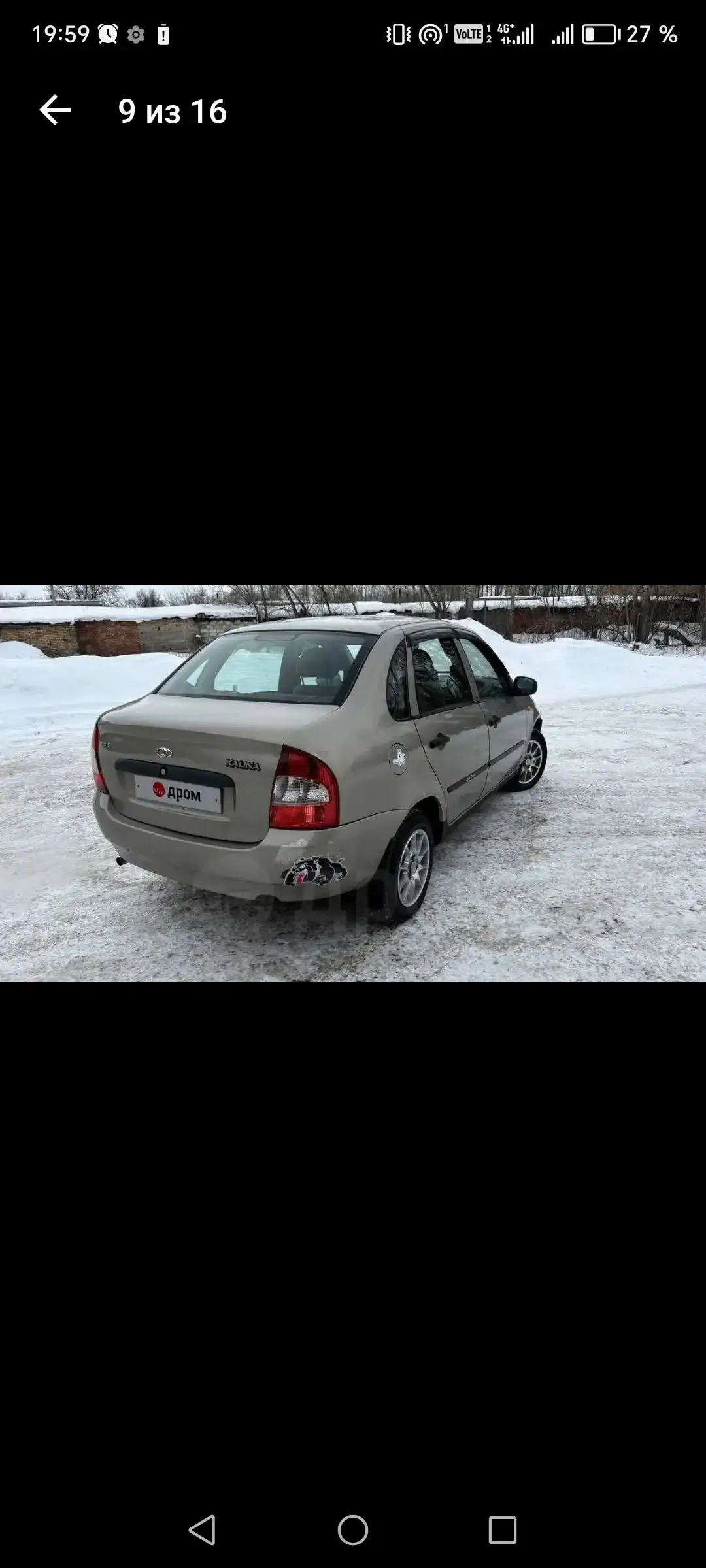 Продам обменяю - Авто в Омск