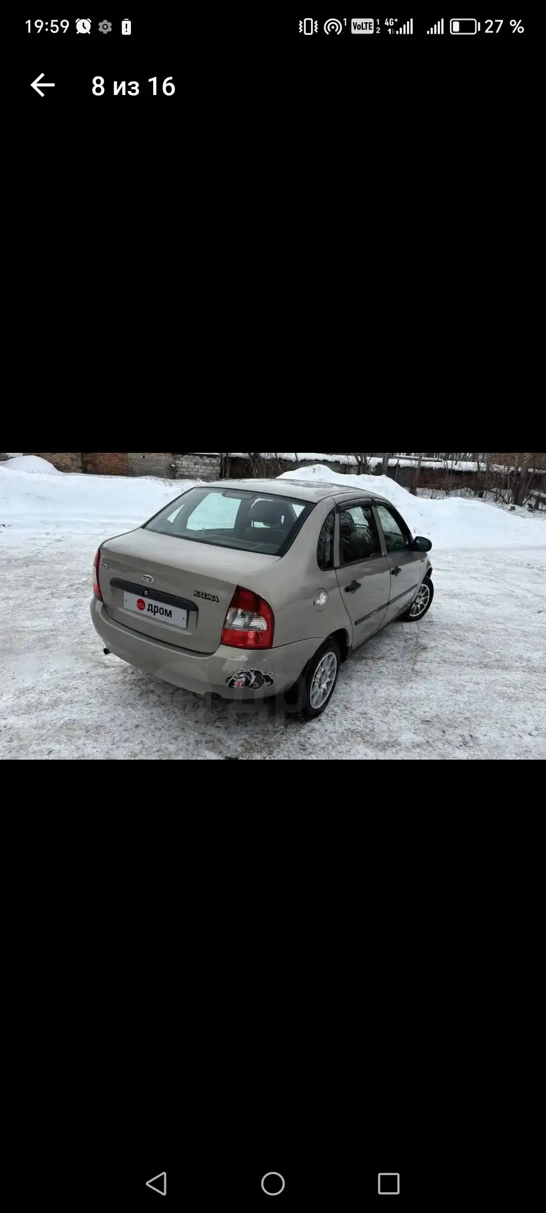 Продам обменяю - Авто в Омск