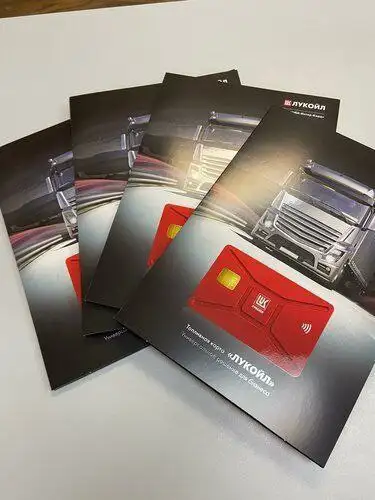 Топливные карты Лукойл, Татнефть, Башнефть, Газпромнефть - Барахолка в Омск