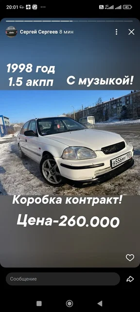 Обмен автомобиля на полном ходу - Грузовики в Омск