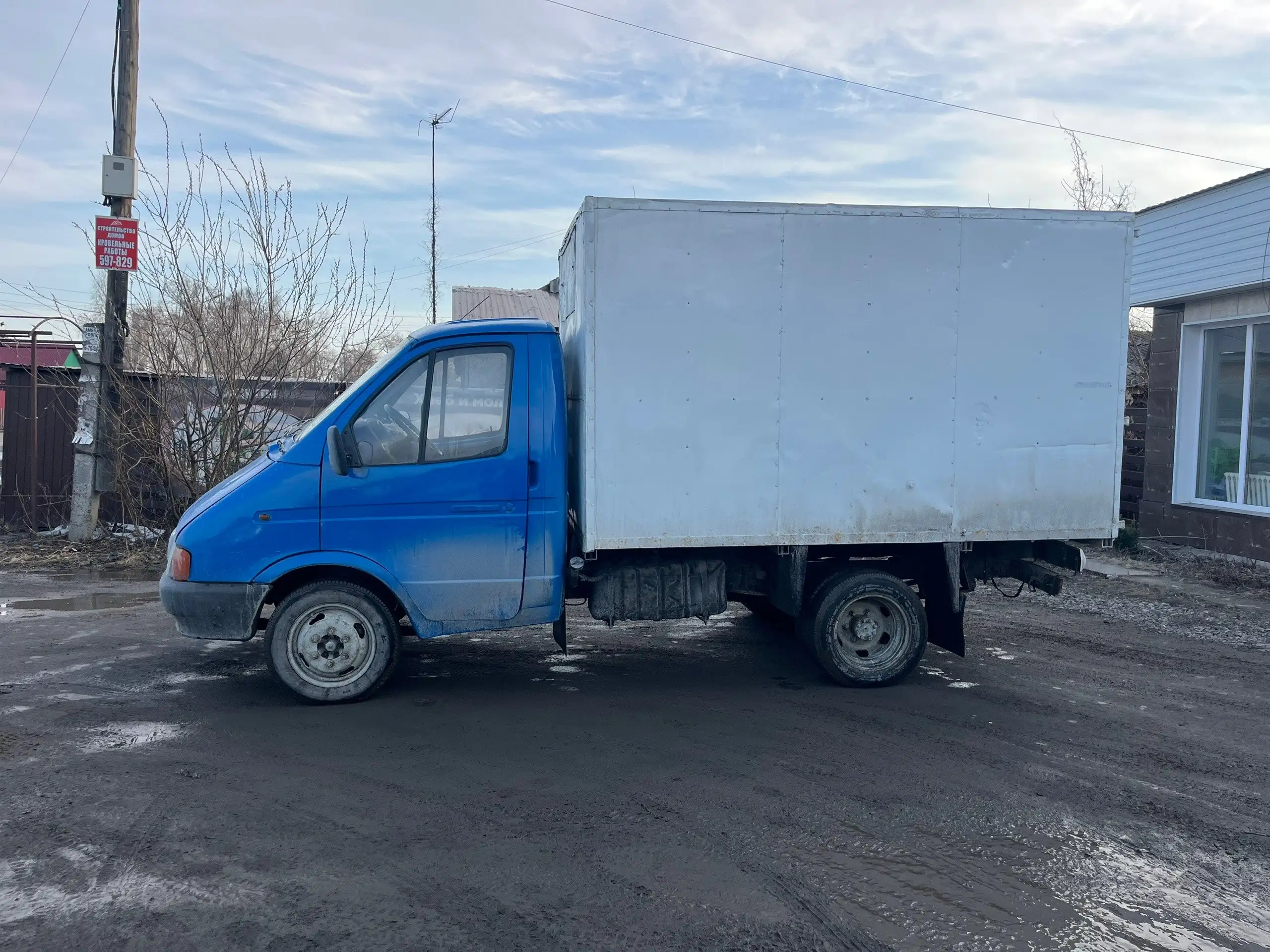 Продажа ГАЗели 1997 года - Грузовики и коммерческий транспорт (Авто) в Омск