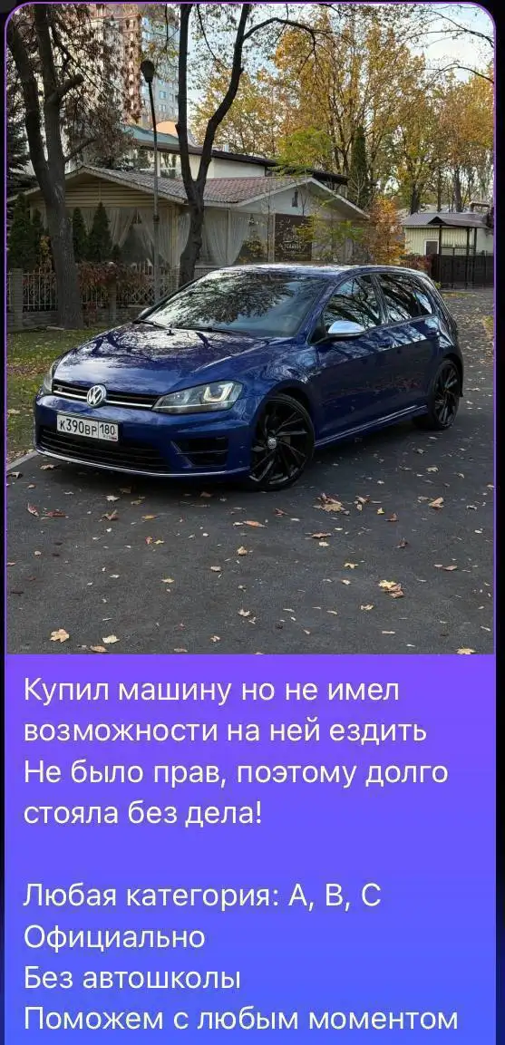 Авторынок Омск - Чат - Авто в Омск
