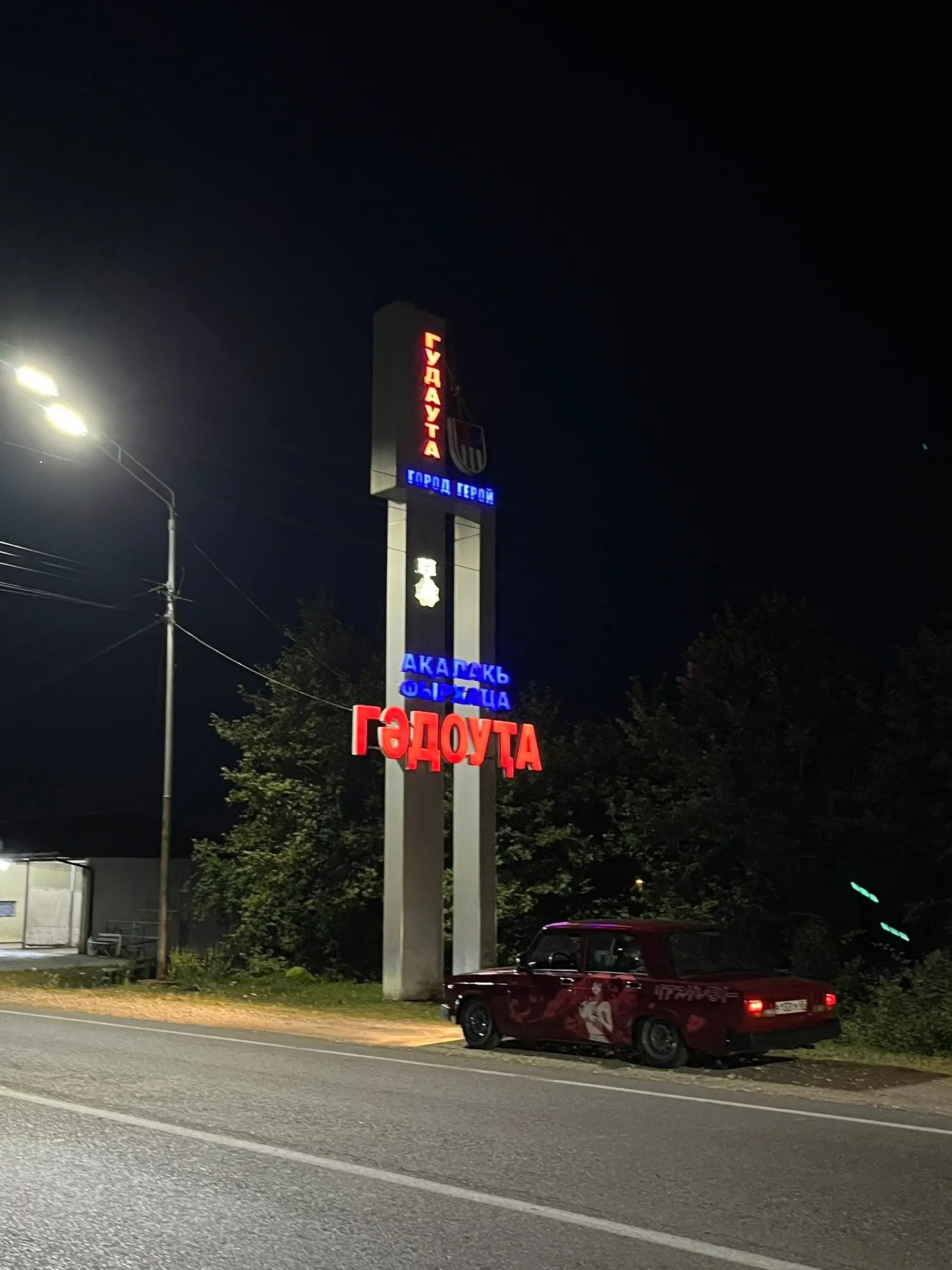 ВАЗ 2107 инжектор 2007 года - Легковые автомобили (Авто) в Омск