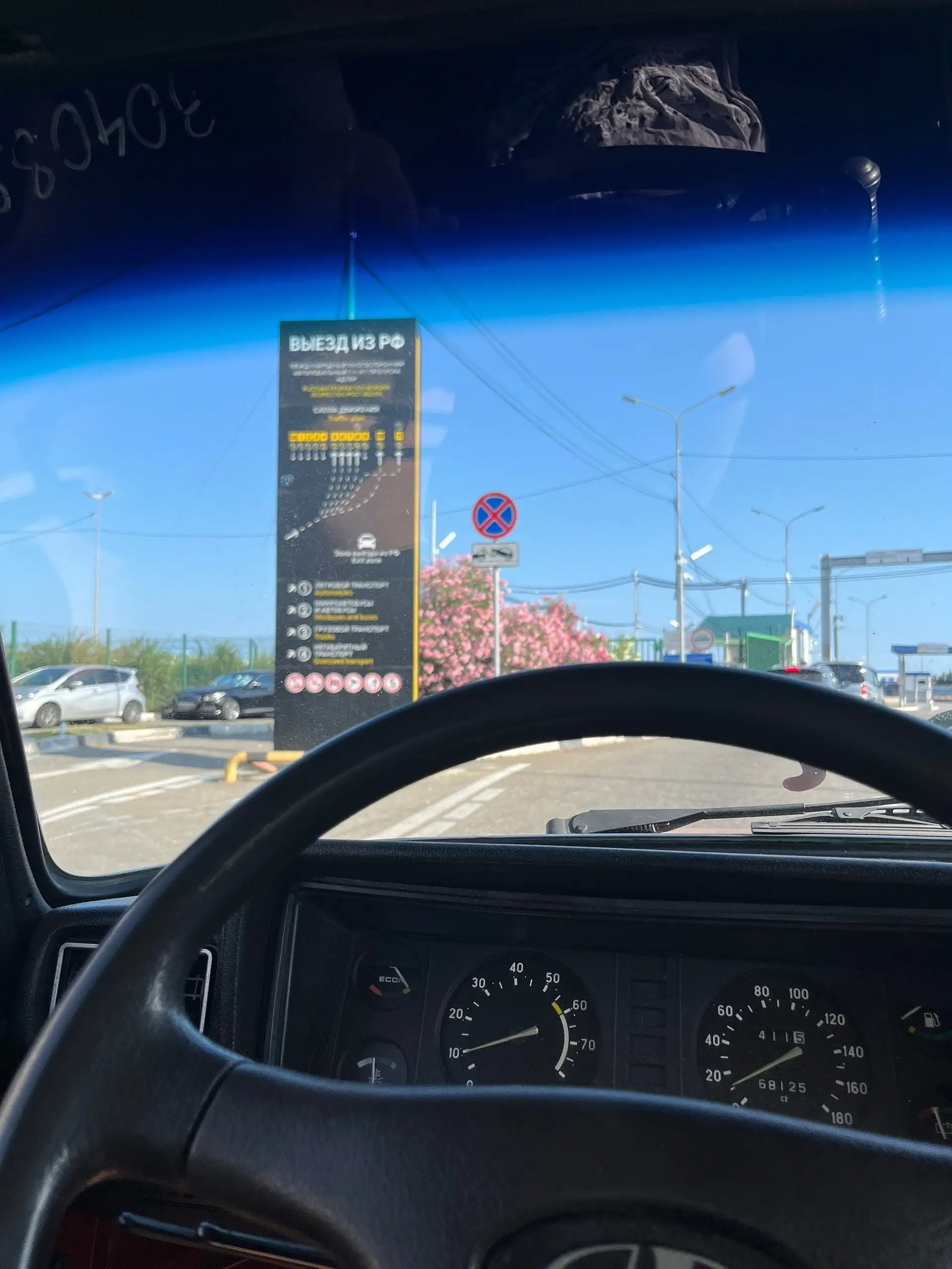 ВАЗ 2107 инжектор 2007 года - Легковые автомобили (Авто) в Омск