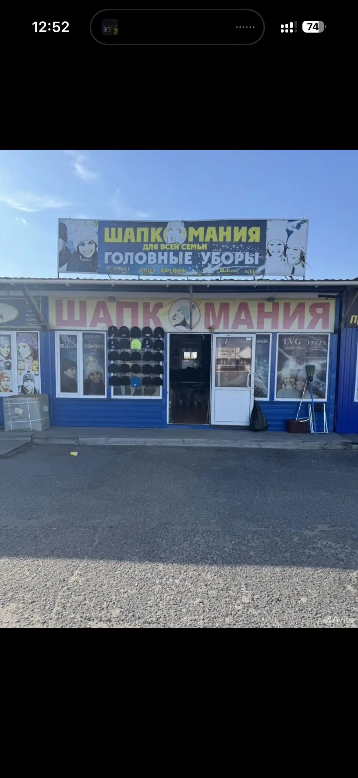 Продажа торгового помещения 40 кв.м на левом берегу - Коммерческая недвижимость (Недвижимость) в Омск