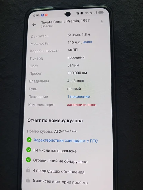 Продажа Toyota Corona Premio - Минивэны в Омск