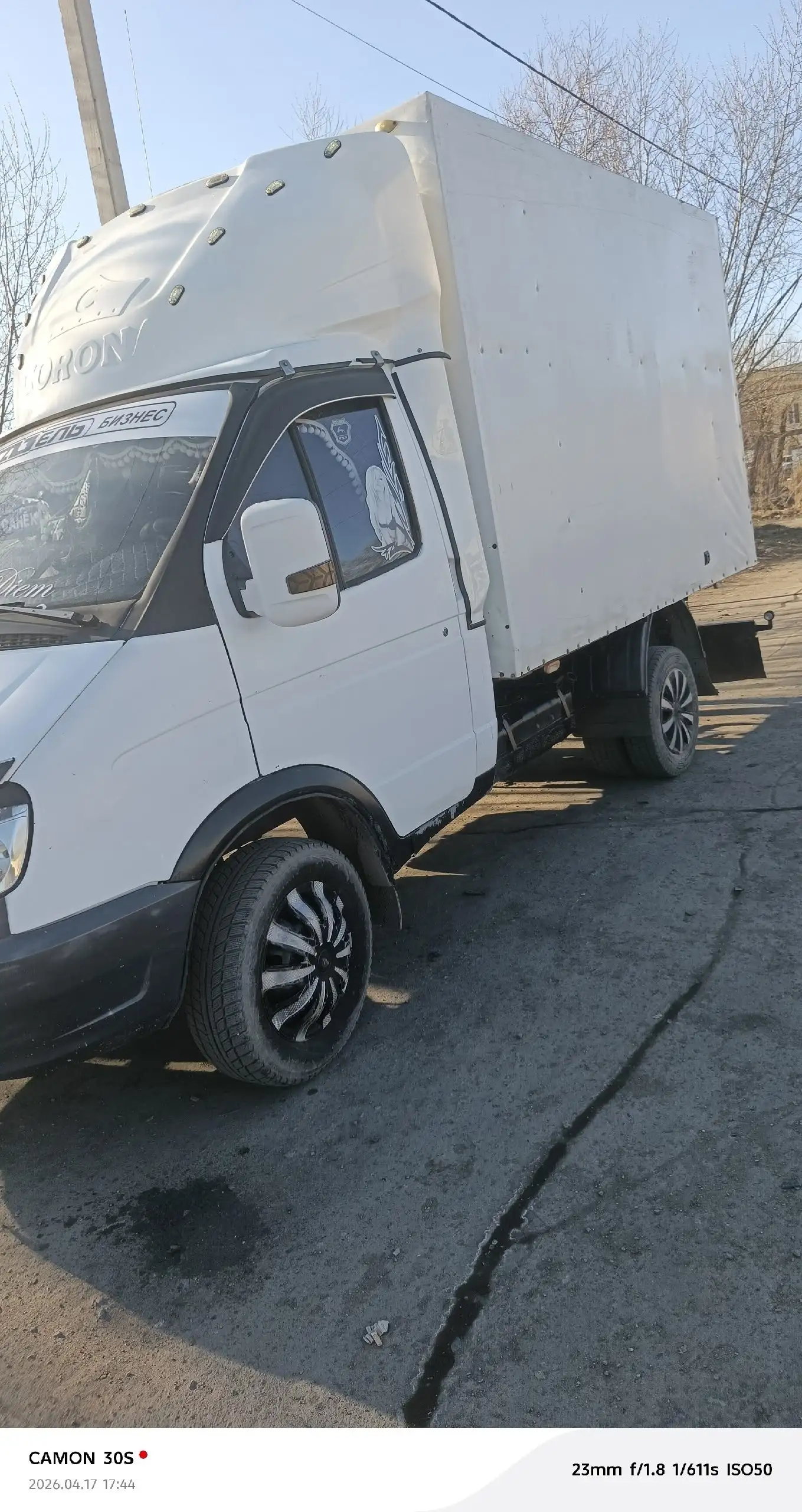 Продажа ГАЗели Бизнес 2009 года - Коммерческий транспорт (Авто) в Омск