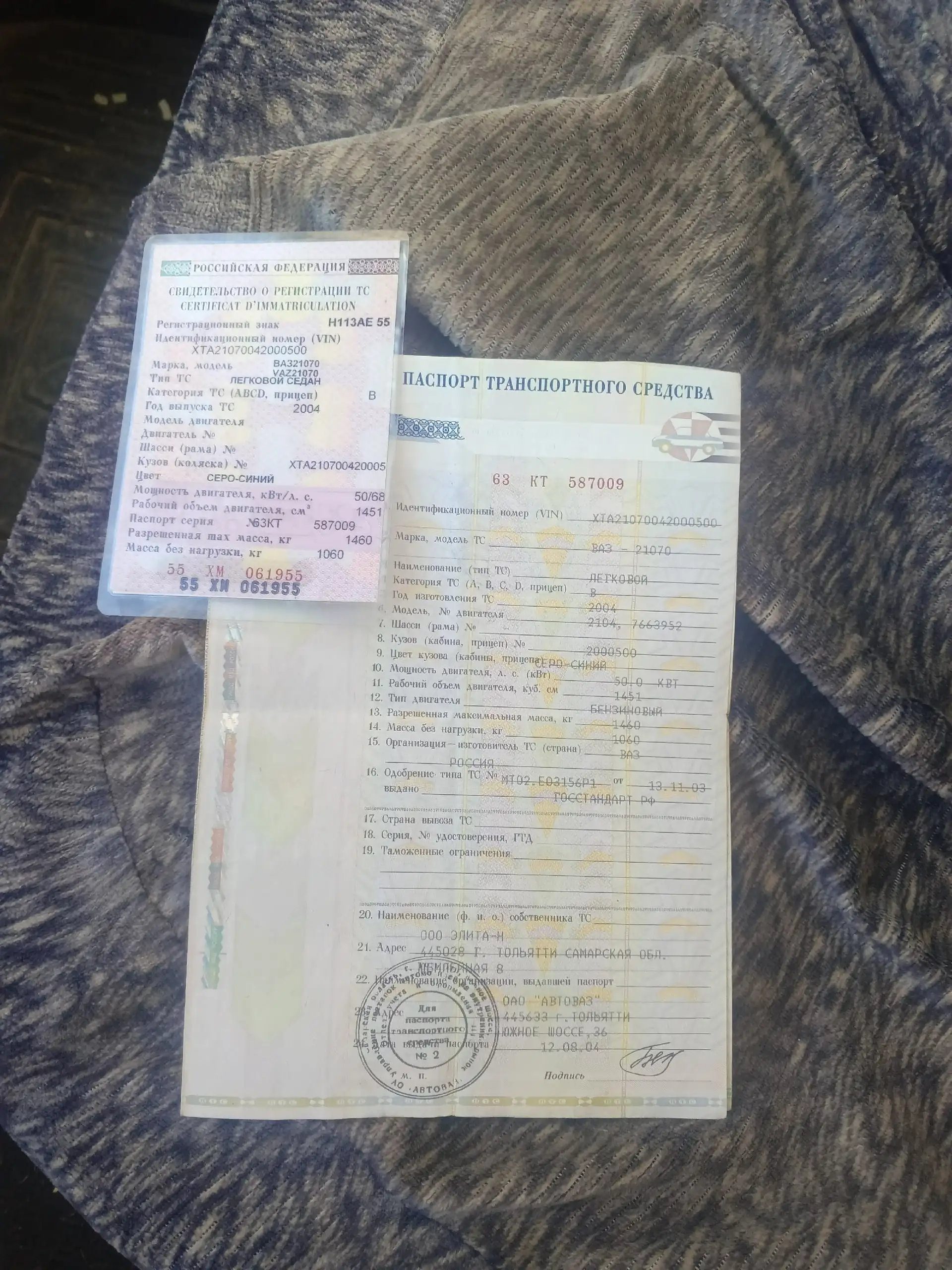 Продам ВАЗ 2107 2004 года выпуска - Легковые автомобили (Авто) в Омск