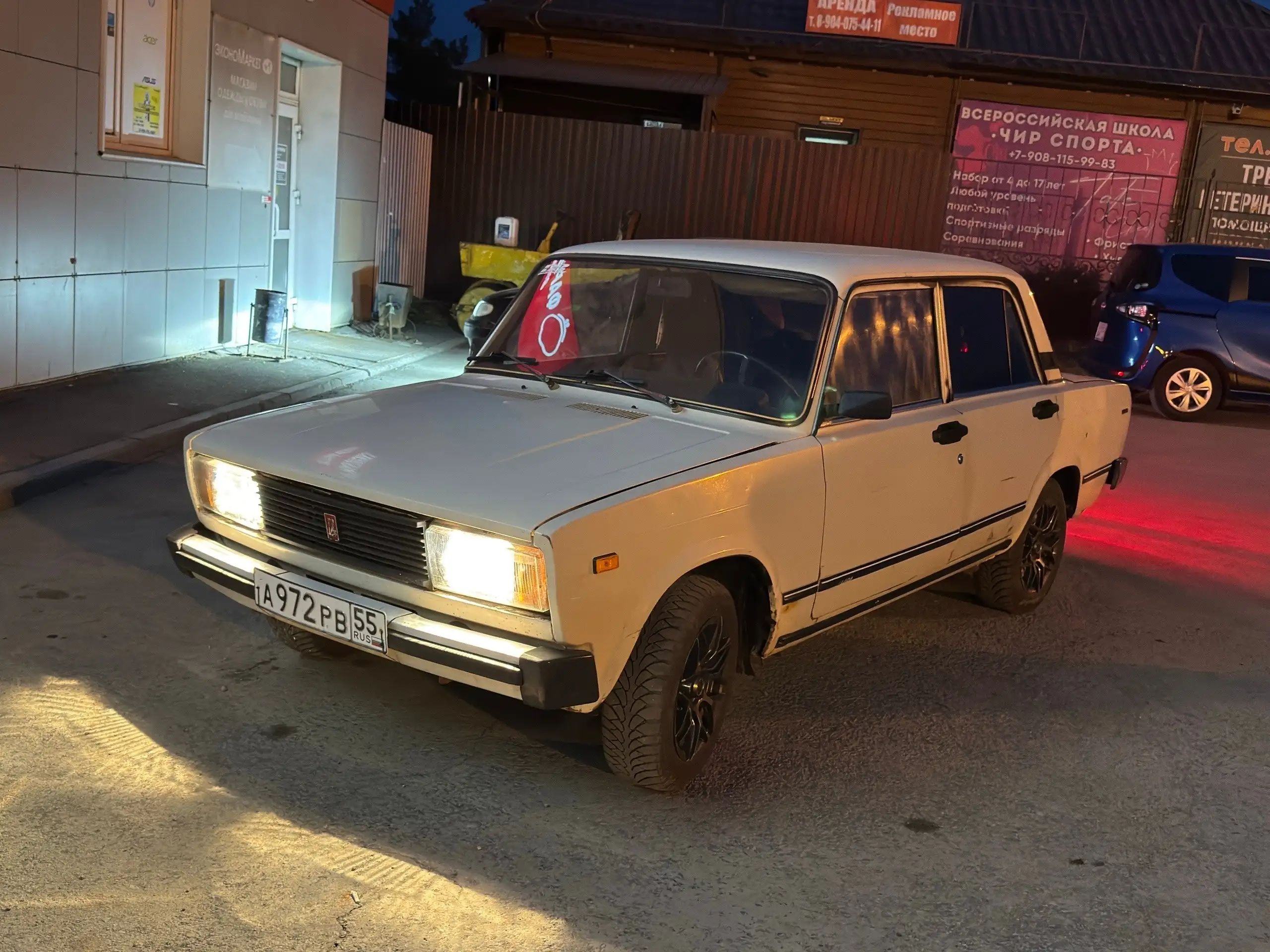 Продажа ВАЗ 2105 в Омске - Легковой автомобиль (Авто) в Омск