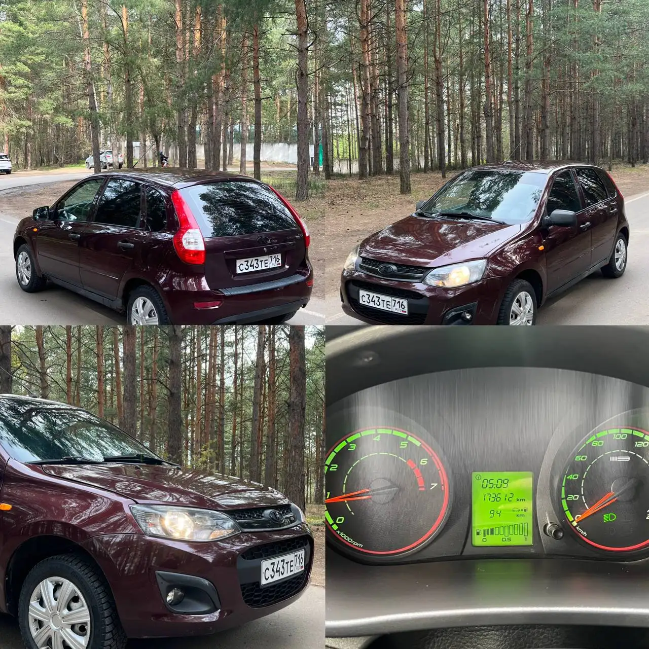 Лада Калина 2014 года - Легковые автомобили (Авто) в Набережные Челны