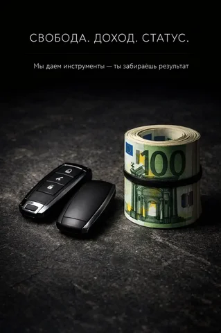 Работа - частное объявление в Омск