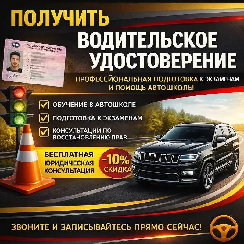 Авторынок Омск - Авто в Омск
