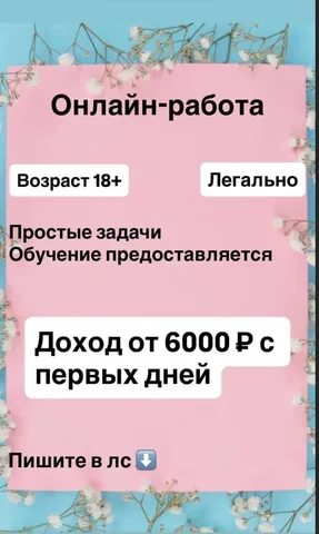 Автопомощь в покупке - Тату-услуги в Омск