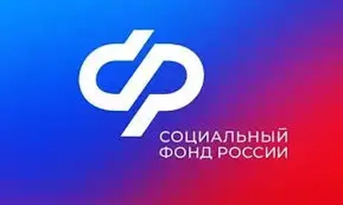 Социальная выплата от СФР - частное объявление в Омск