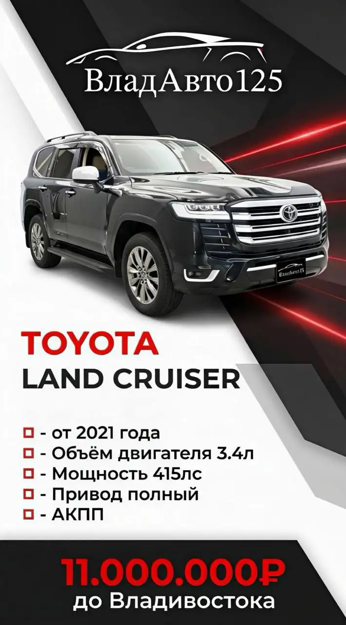 Привоз авто с Кореи, Китая, Японии - Услуги по автоподбору (Авто) в Омск
