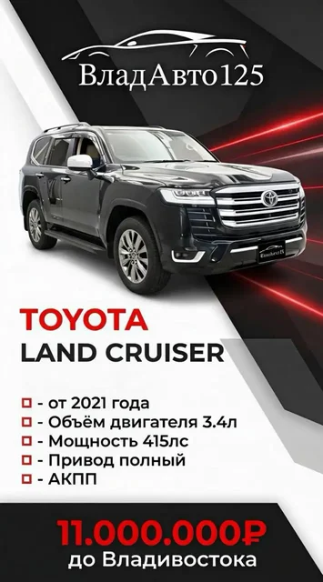 Привоз авто с Кореи, Китая, Японии - Авто в Омск