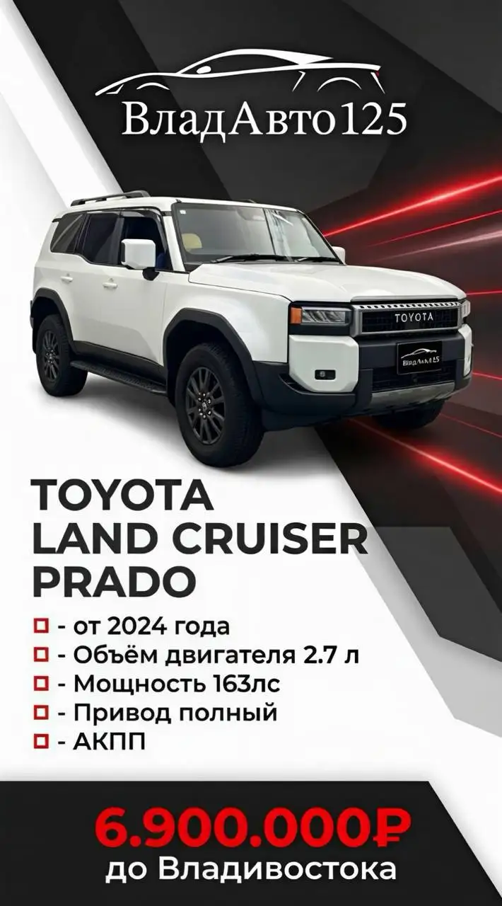 Привоз авто с Кореи, Китая, Японии - Услуги по автоподбору (Авто) в Омск
