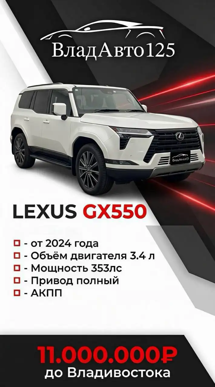Привоз авто с Кореи, Китая, Японии - Услуги по автоподбору (Авто) в Омск