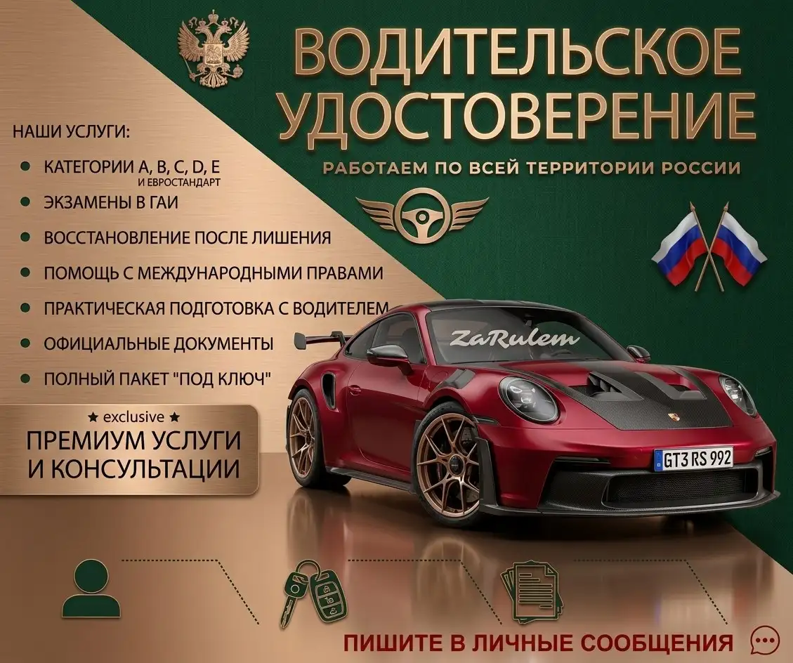 Запчасти на автомобиль - Запчасти в Омск