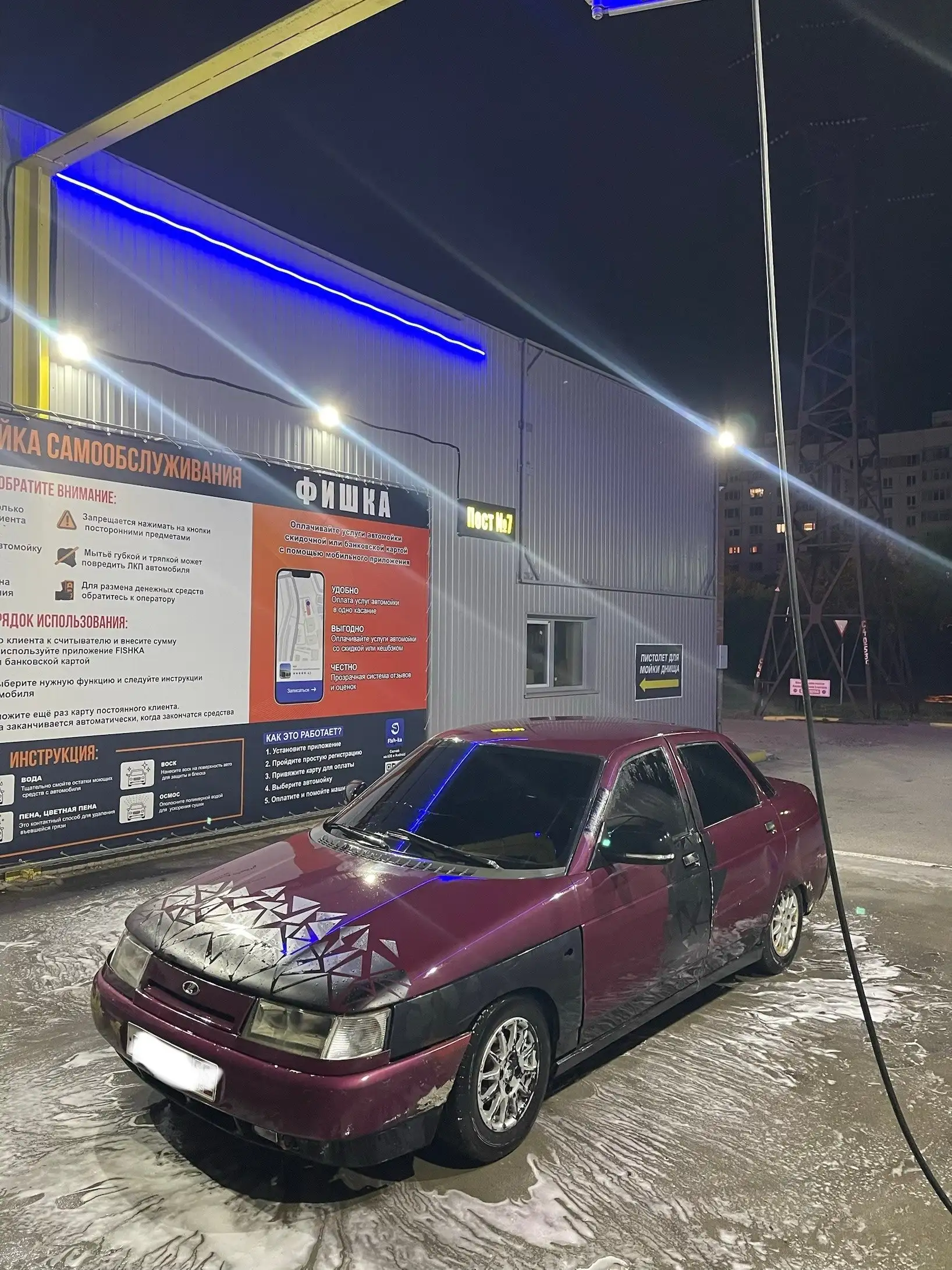 Продажа Ваз 2110 2000г - Легковые автомобили (Авто) в Омск