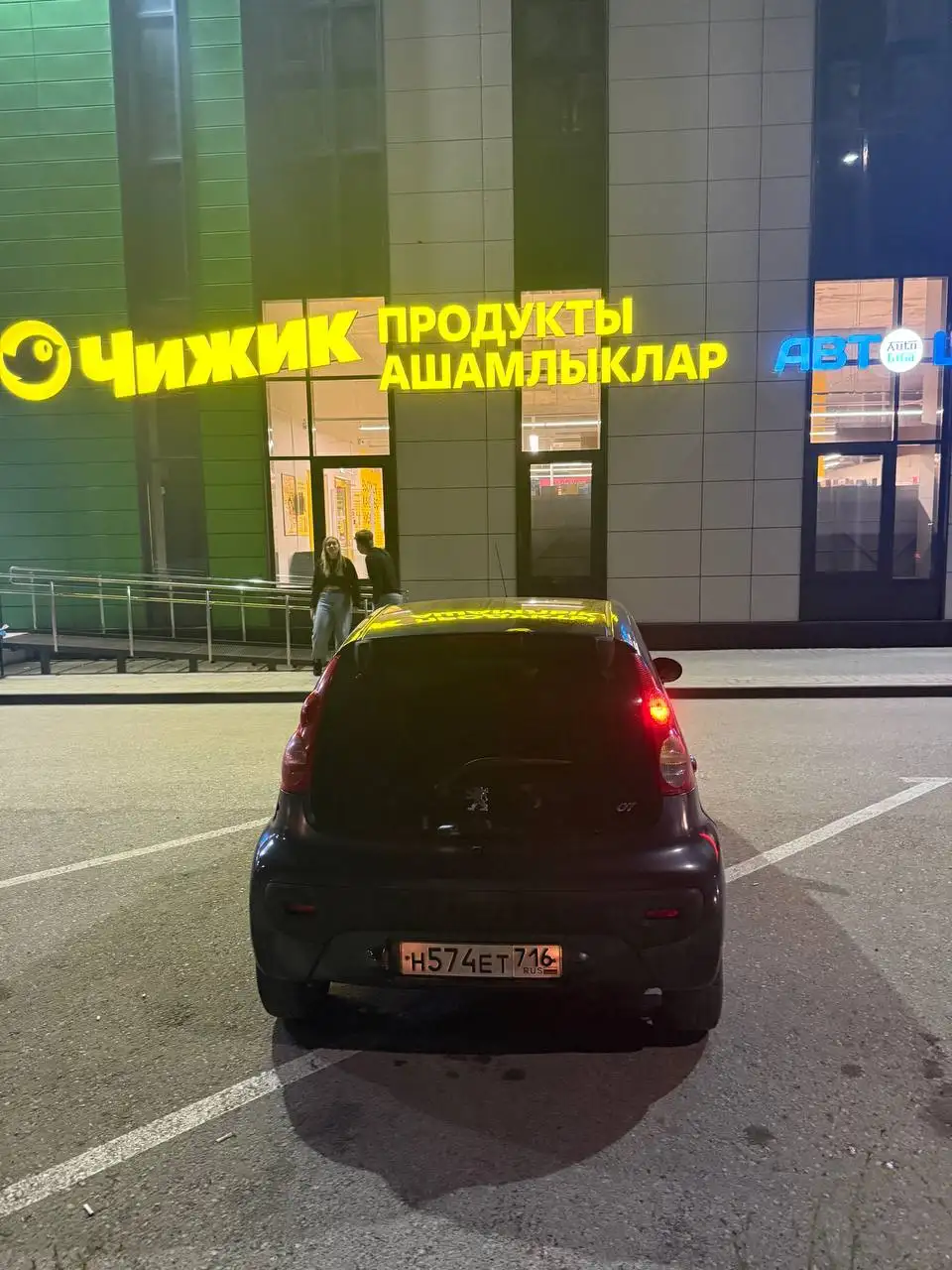 Peugeot 107 2007 - Легковые автомобили (Авто) в Казань