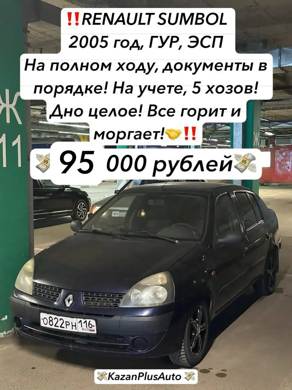 Выкуп и помощь в продаже автомобилей, доставка импортных авто - Выкуп авто (Авто) в Омск