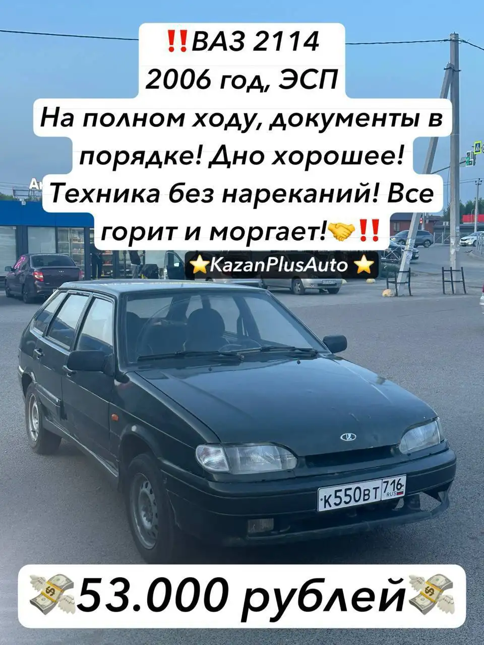 Выкуп и помощь в продаже автомобилей, доставка импортных авто - Выкуп авто (Авто) в Омск